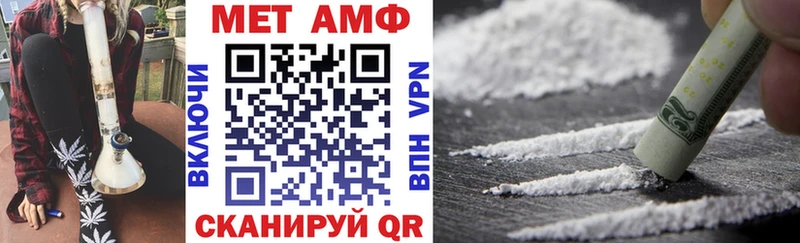 Amphetamine 98% мориарти как зайти Оленегорск
