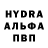 Alpha PVP Соль Ant Sher