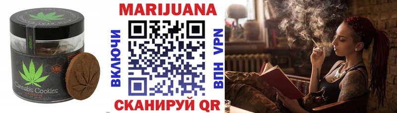 Еда ТГК марихуана  Оленегорск 