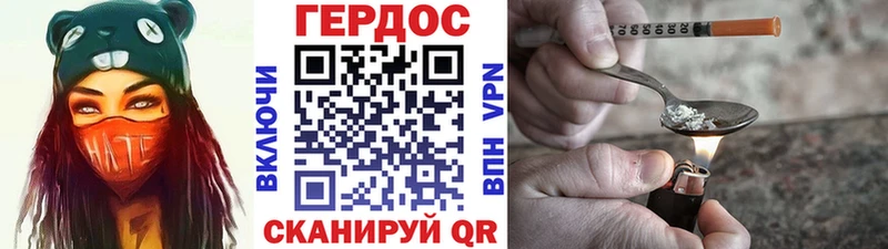 блэк спрут ССЫЛКА  Оленегорск  Героин афганец 