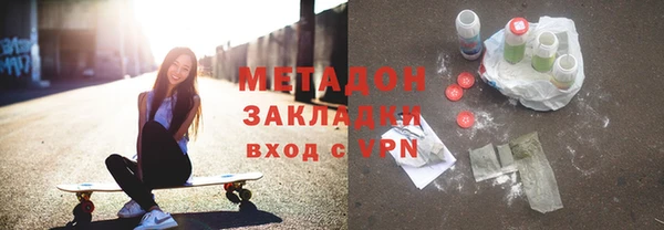 меф VHQ Арсеньев