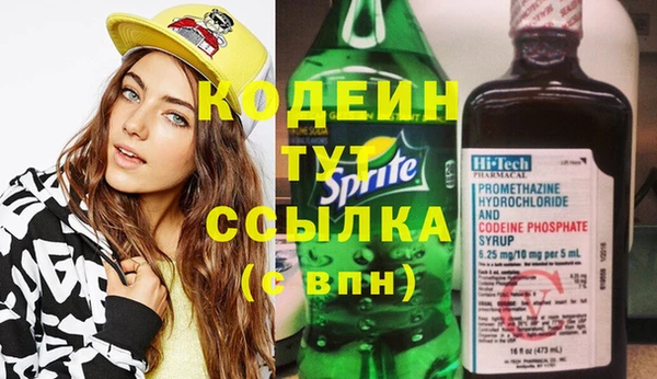 молекула духа Аркадак