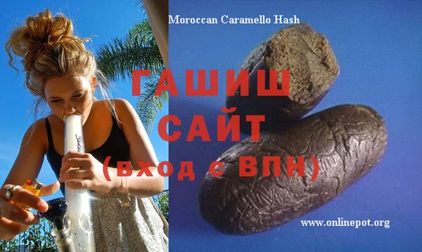 каннабис Армянск