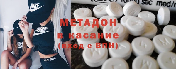каннабис Армянск