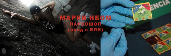 меф VHQ Арсеньев