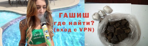 молекула духа Аркадак