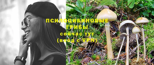 каннабис Армянск