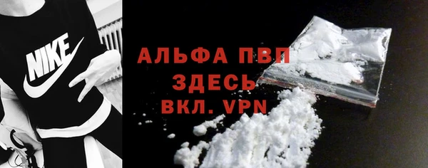 меф VHQ Арсеньев