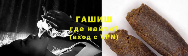 молекула духа Аркадак