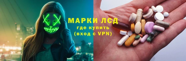 меф VHQ Арсеньев