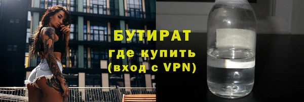 молекула духа Аркадак