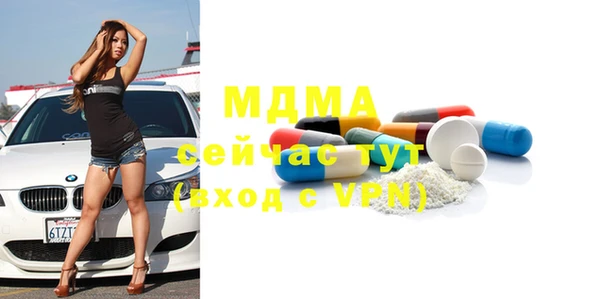 меф VHQ Арсеньев