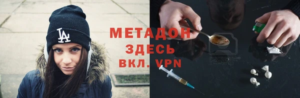 каннабис Армянск
