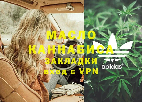 молекула духа Аркадак