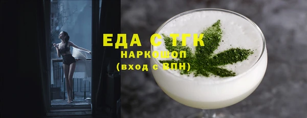 молекула духа Аркадак