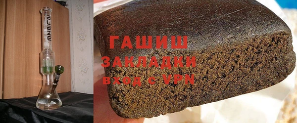 меф VHQ Арсеньев