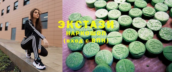 каннабис Армянск