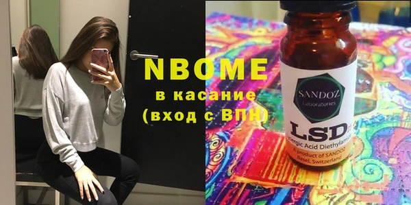 молекула духа Аркадак