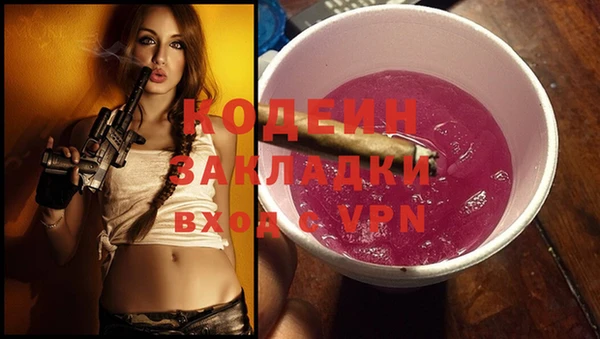 МДМА Карталы