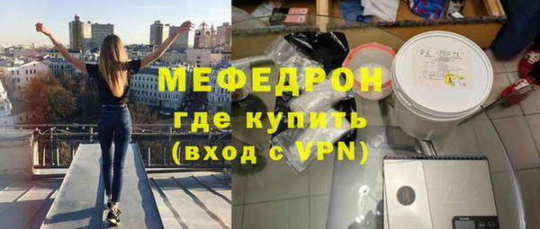 меф VHQ Арсеньев