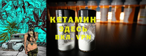 меф VHQ Арсеньев