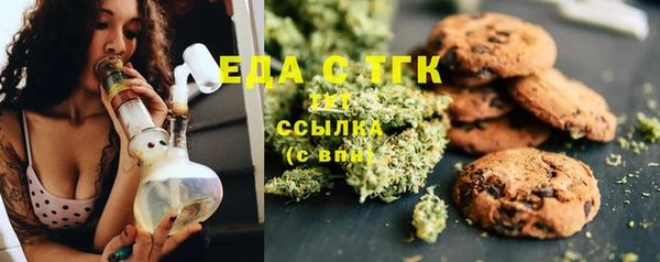 меф VHQ Арсеньев