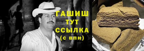 каннабис Армянск
