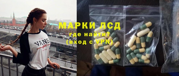 молекула духа Аркадак