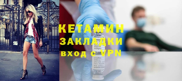 молекула духа Аркадак