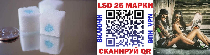 LSD-25 экстази кислота Оленегорск