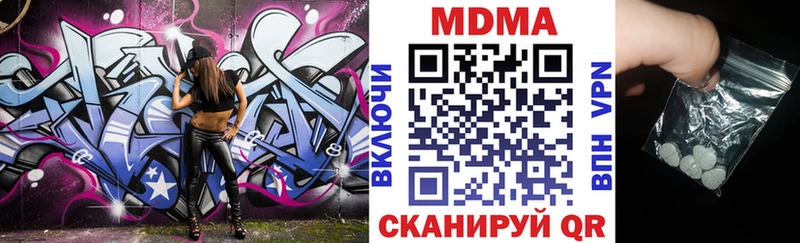 MDMA молли  Оленегорск 