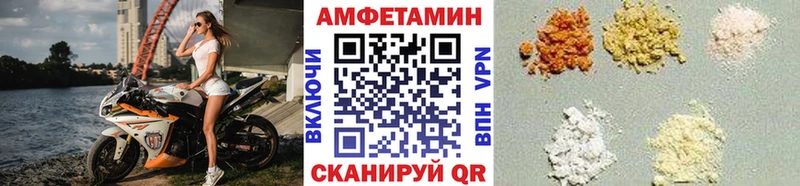 Первитин Methamphetamine  магазин    Оленегорск 